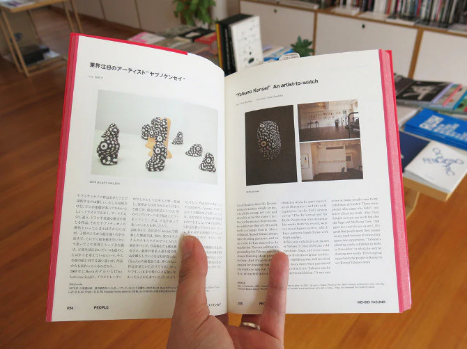 Creatives in Japan - Image 3