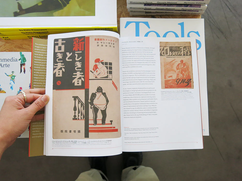 Fracture: Japanese Graphic Design 1875–1975 - Image 4