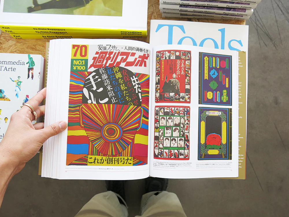 Fracture: Japanese Graphic Design 1875–1975 - Image 9