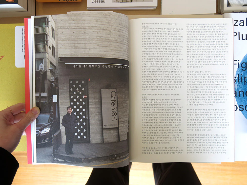 Graphic 25: Printing Issue - Image 4