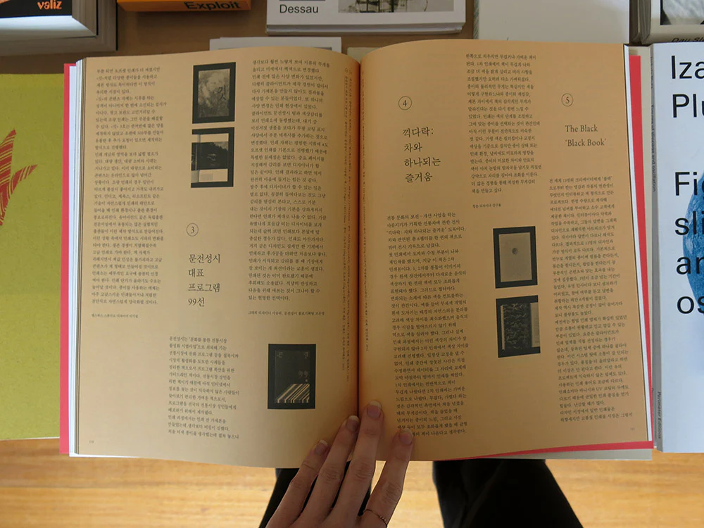 Graphic 25: Printing Issue - Image 7