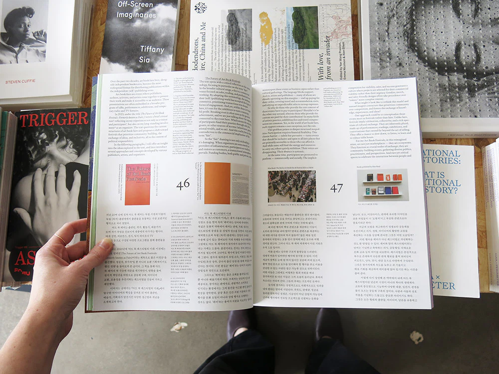 Graphic 51: Art Book Fair, Now - Image 5