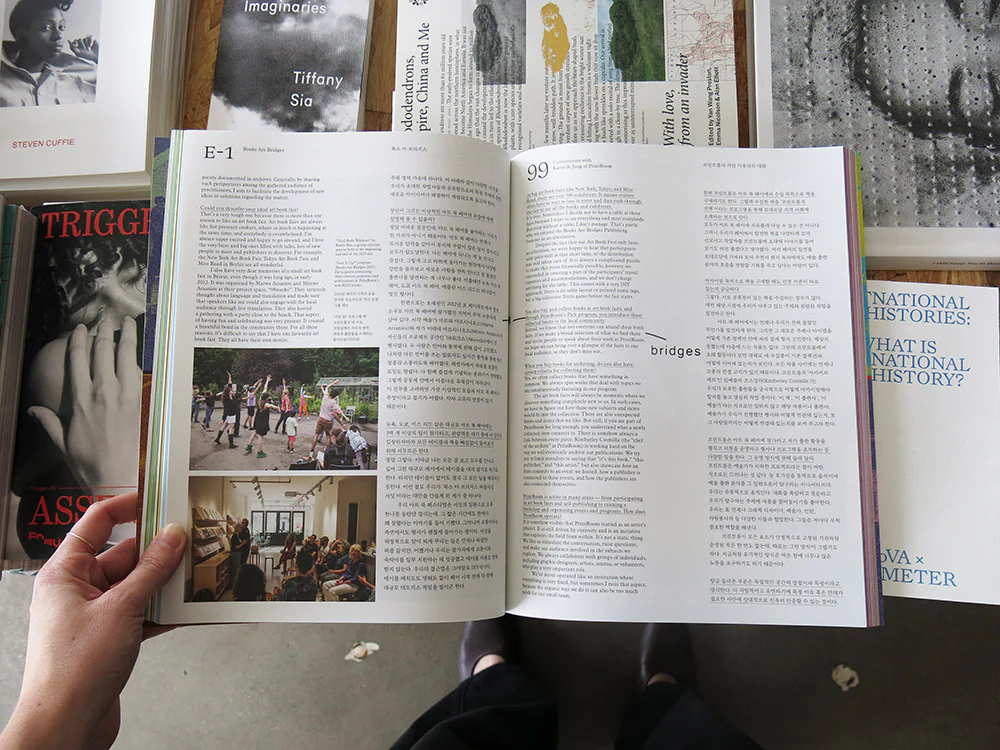 Graphic 51: Art Book Fair, Now - Image 7