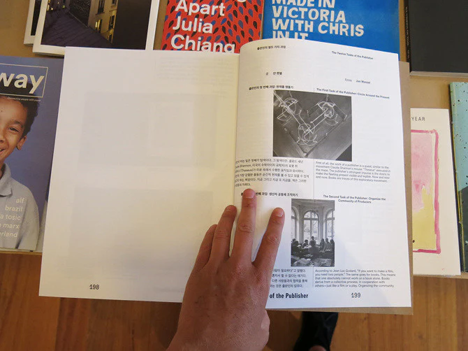 Graphic Magazine 30: Publishers - Image 6