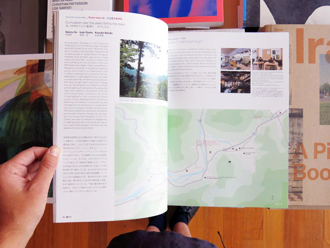 Ja 103: Beginning Of The Town - Image 4