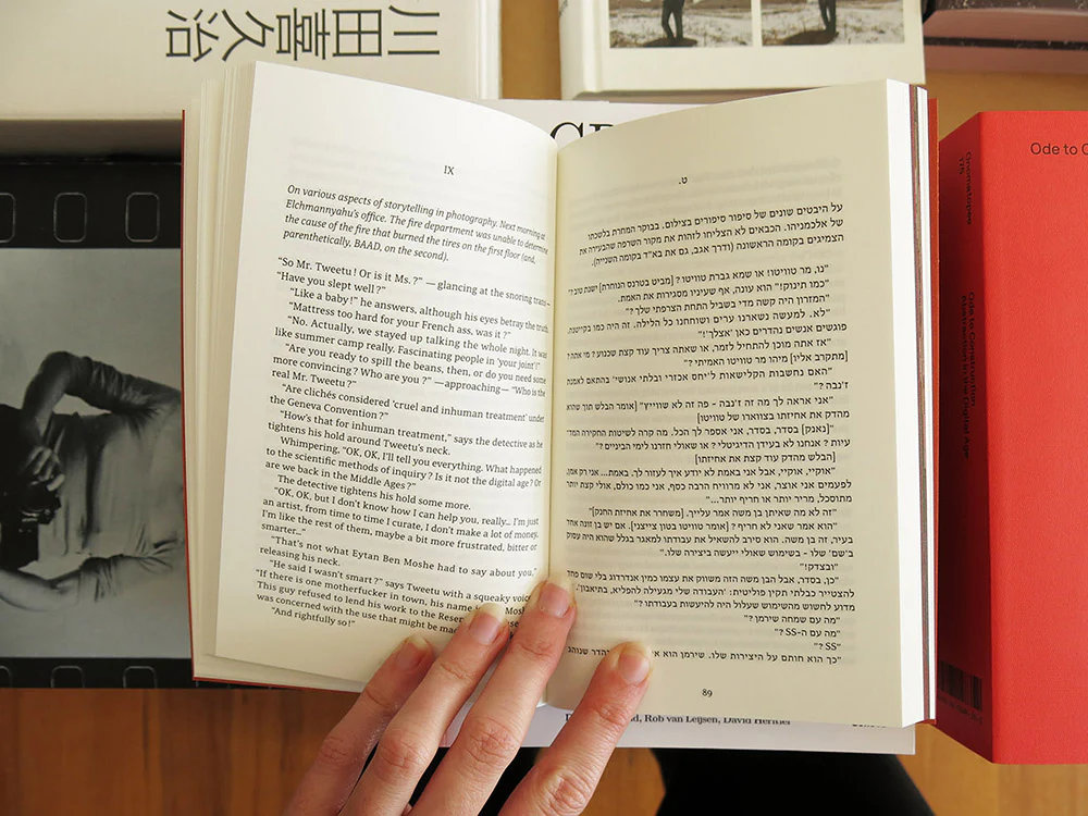 Jonathan Touitou – Detective Elchmanyahu’s auto-da-fe - Image 4
