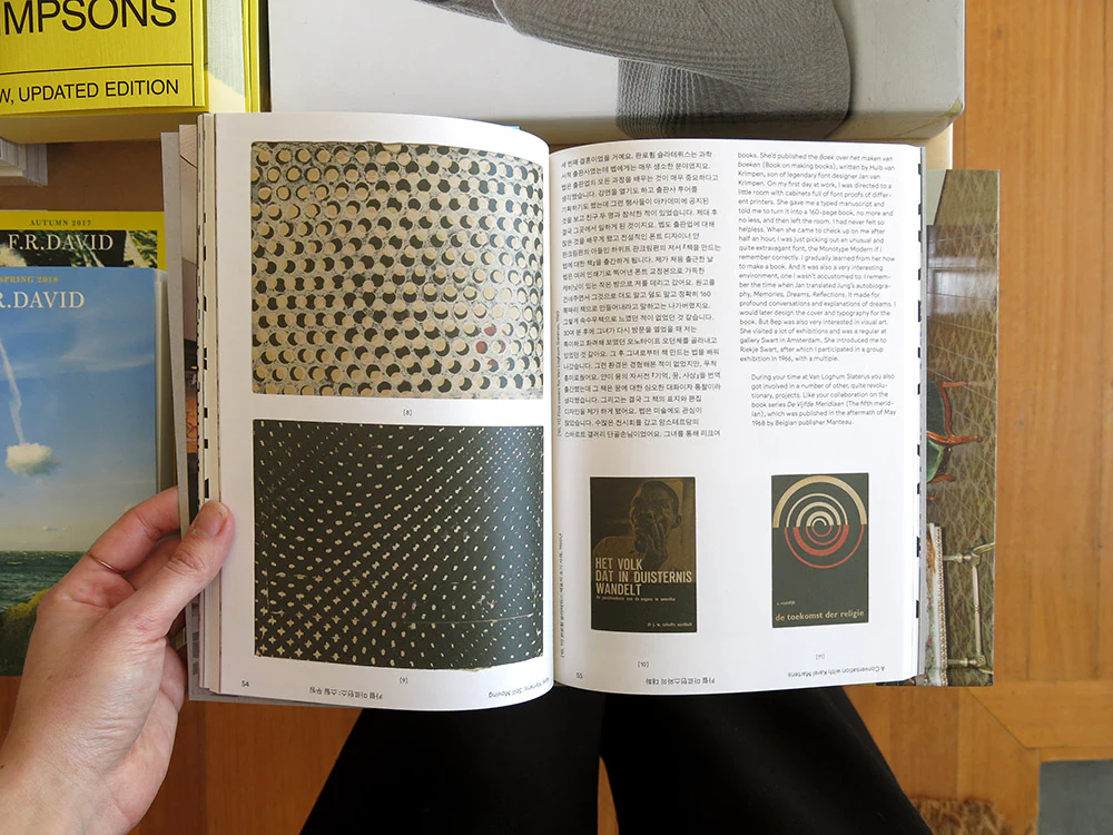 Karel Martens: Still Moving - Image 4