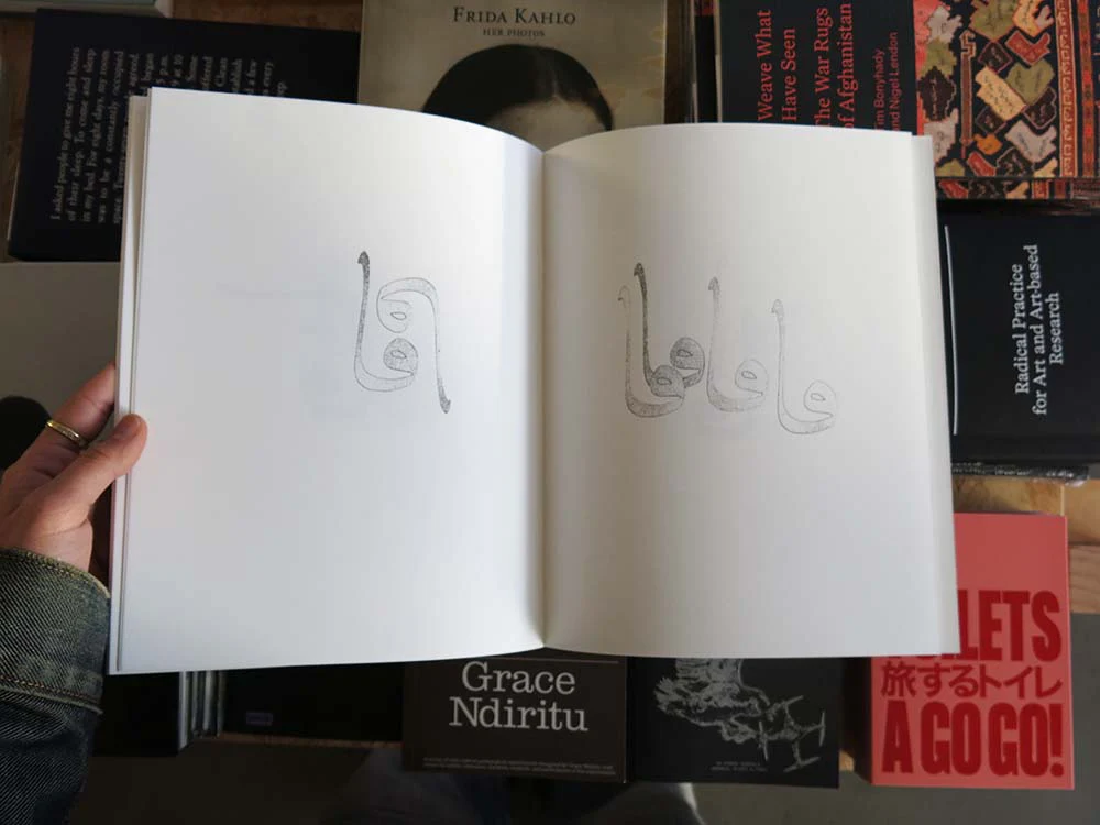 Khaled Sabsabi – Alif Meem - Image 4