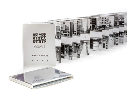 Michalis Pichler – Every Building on the Ginza Strip / Ginza Haccho - Image 8