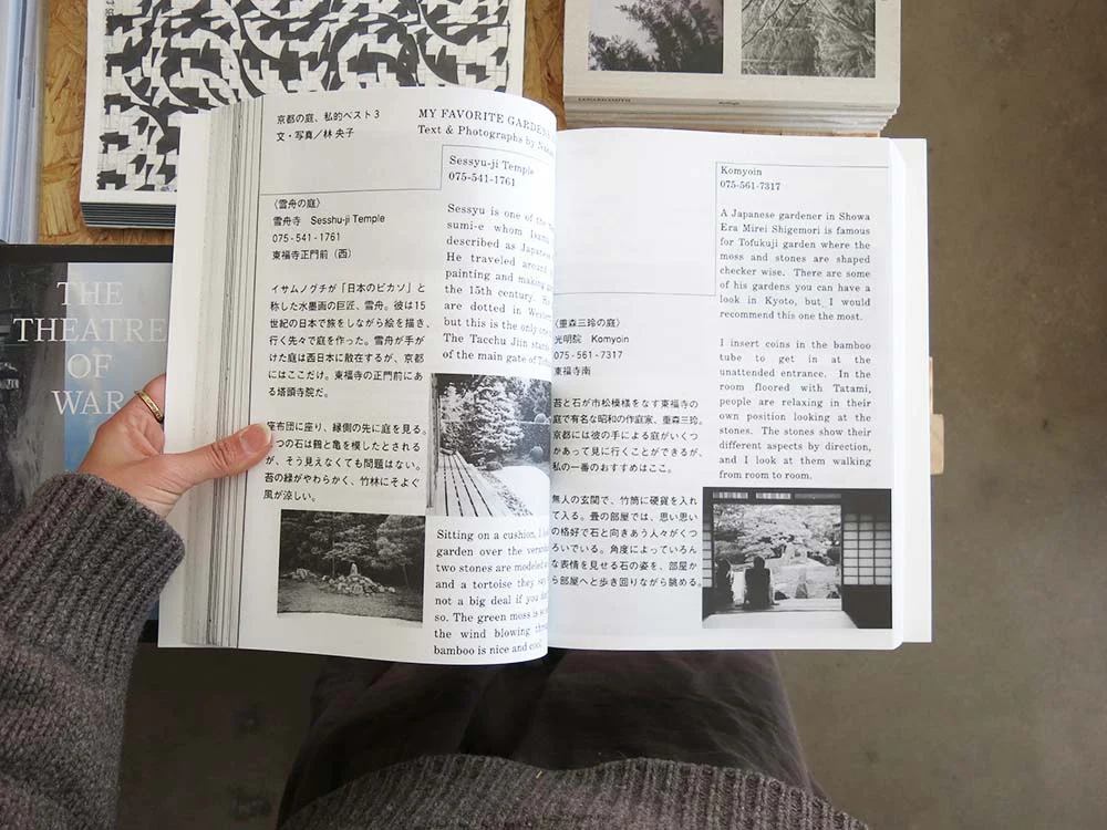 Nakako Hayashi – Here and There 1 – 13.5 - Image 9
