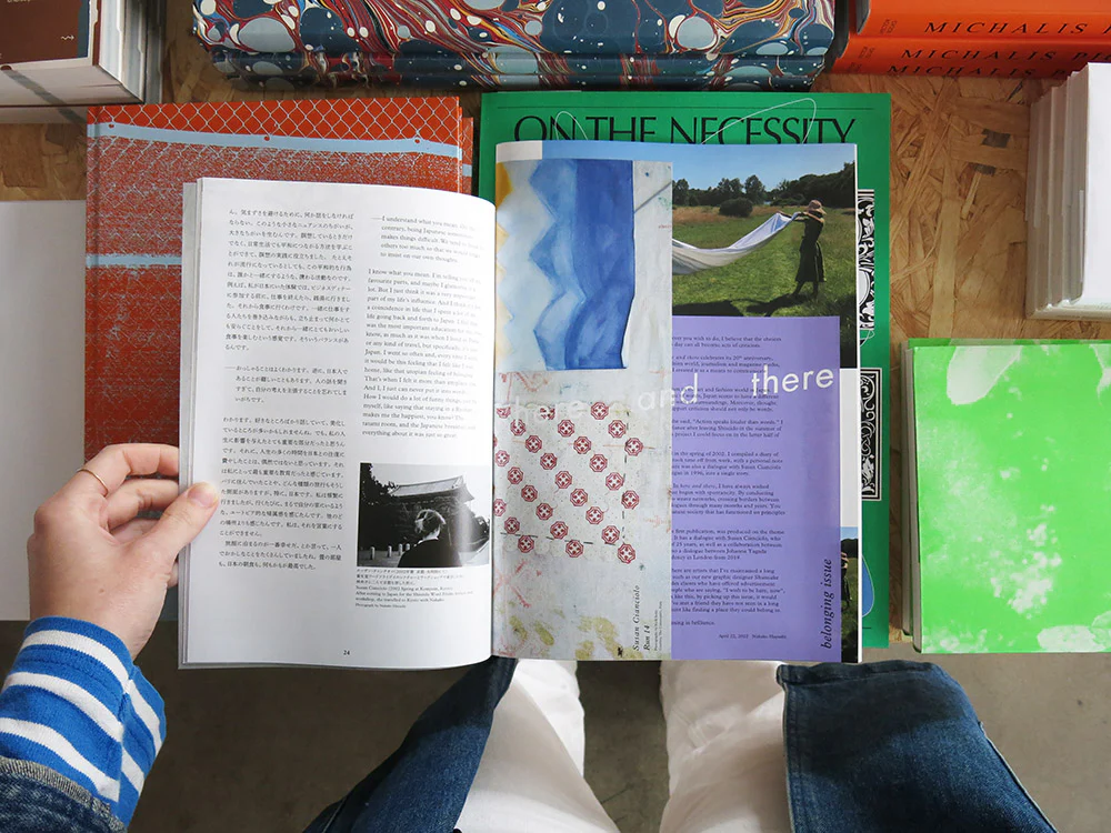 Nakako Hayashi – Here and There 15 - Image 3