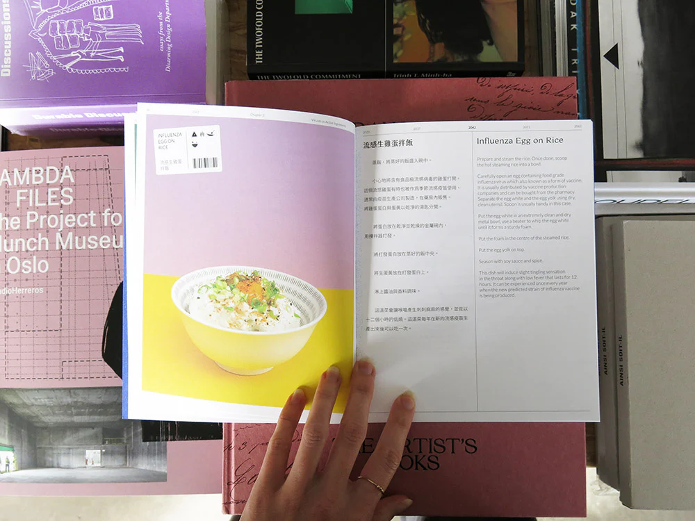 Pei-Ying Lin – Virophilia - Image 7