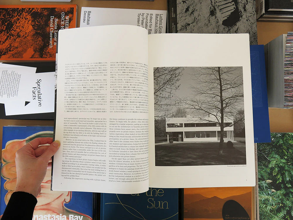 Residential Masterpieces 05: Le Corbusier – Villa Savoye - Image 2