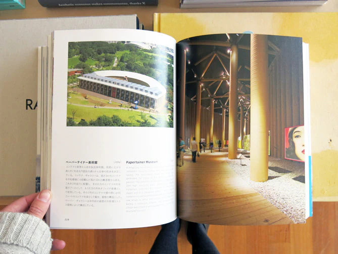 Shigeru Ban - Material, Structure And Space - Image 6