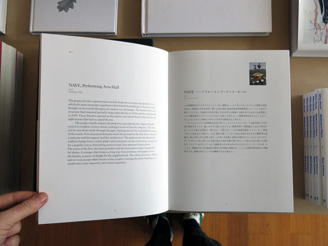 Smiljan Radic - Bestiary - Image 2