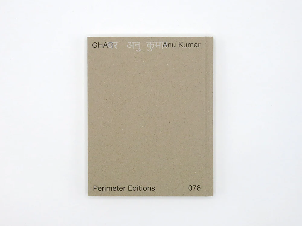 Anu Kumar – Ghar - Image 12