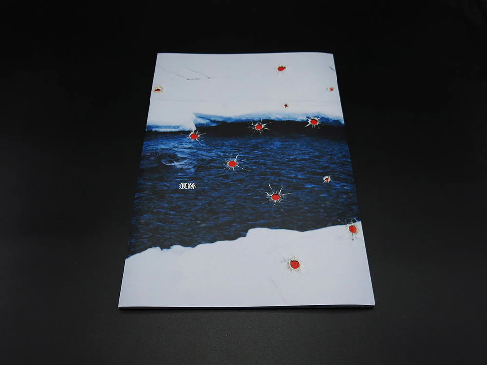 Takashi Homma – Trails (Rare) - Image 4