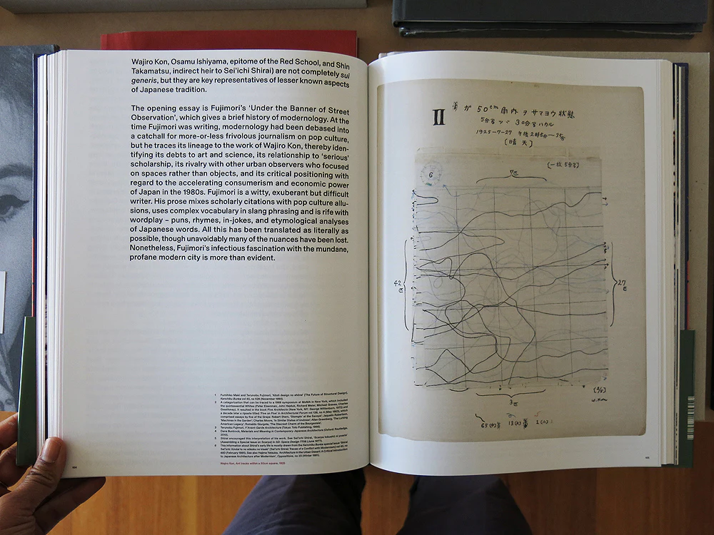 Thomas Daniell – An Anatomy of Influence - Image 7
