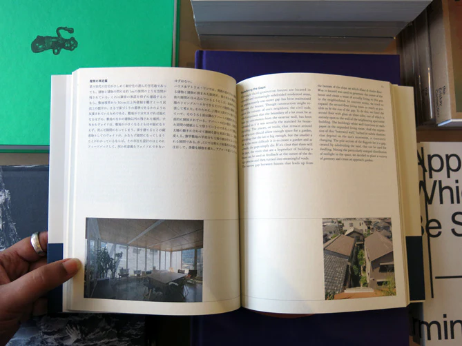 Tokyo Metabolizing - Image 3