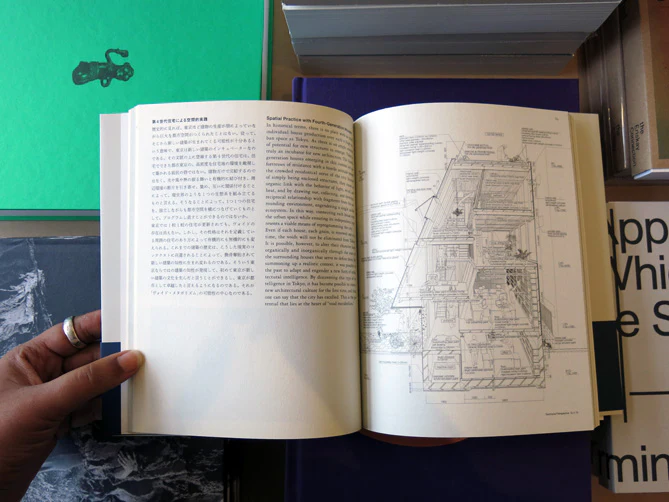 Tokyo Metabolizing - Image 5
