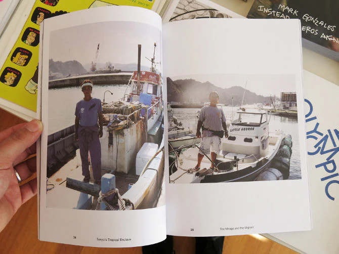 TOO MUCH Magazine Issue 3 - Image 3
