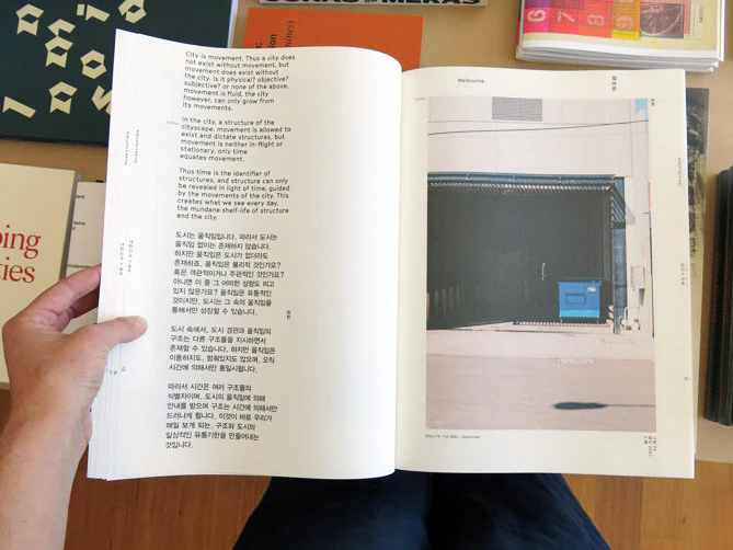 TunTun & Jinsol Kim - City x Structure - Image 6