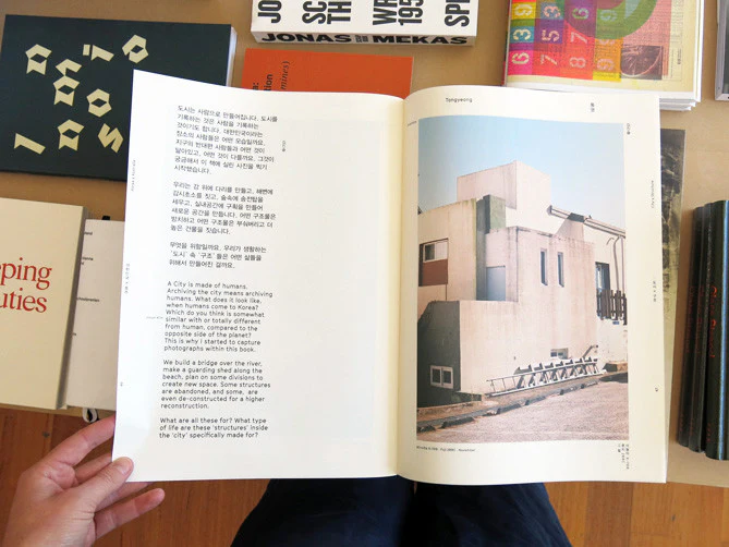 TunTun & Jinsol Kim - City x Structure - Image 8