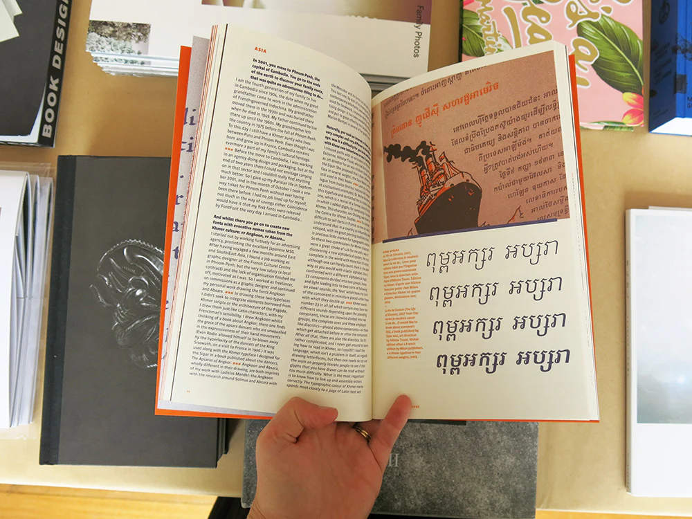 Xavier Dupre - Typographical Itinerary - Image 5
